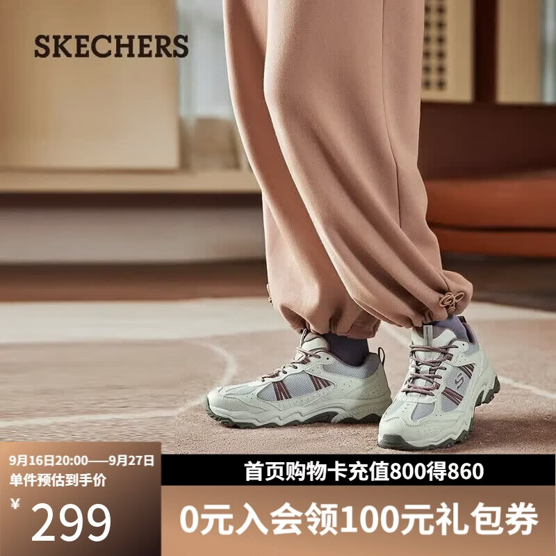 斯凯奇（Skechers）女鞋云野老爹鞋透气舒适户外登山徒步鞋运动鞋