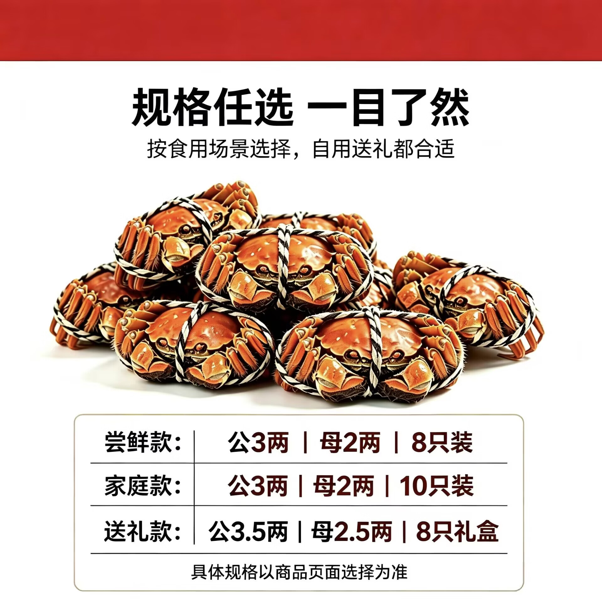 安徽沱湖大闸蟹 鲜活现货 公母螃蟹礼盒 顺丰冷链发货中秋送礼 全母蟹2.0 到 2.2 16只装