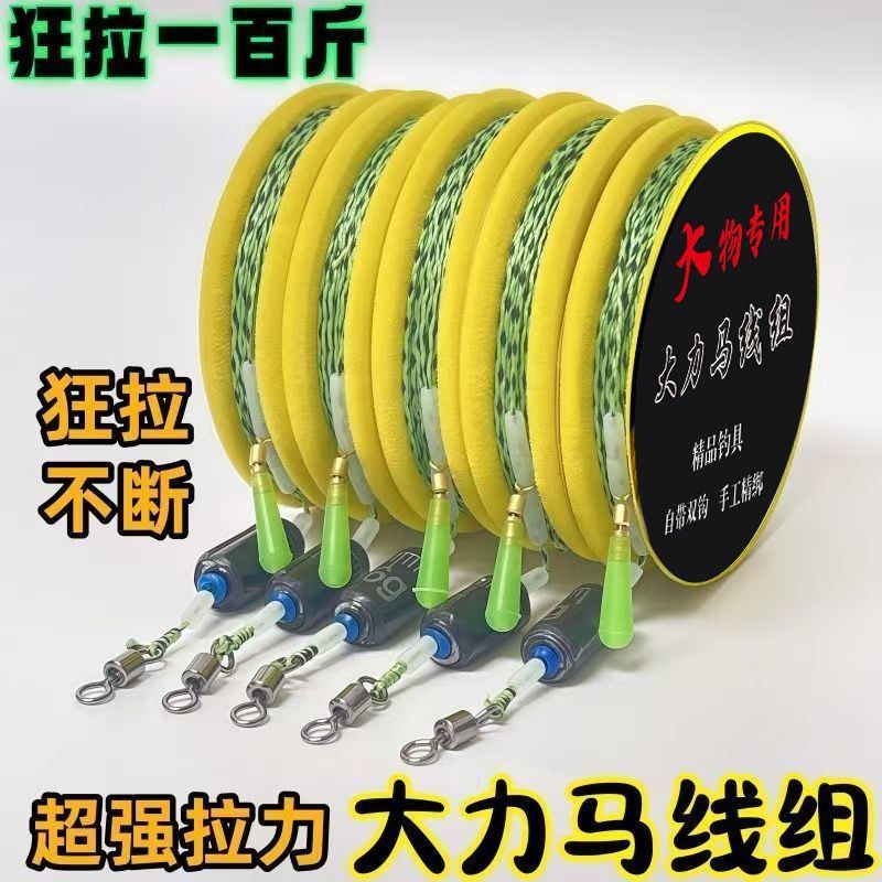 TULX22大力马主线PE编织线成品线组钓大鱼巨物手工制作钓鲤鱼鲢鳙草鱼 4.5 米【5卷 装】不带钩 2.0#大力马拉力15斤