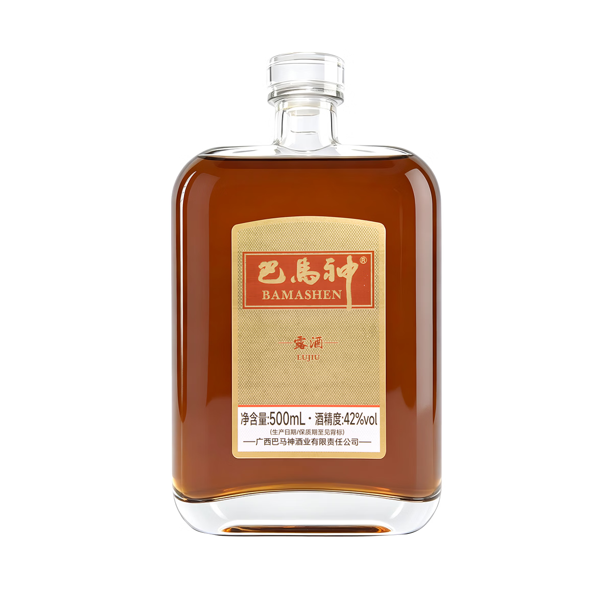 巴馬神酒草本浸泡黄精肉苁蓉天然纯粮白酒基酒巴马酒口粮酒自饮小酌 42%vol 500mL 1瓶 【巴马特产露酒】