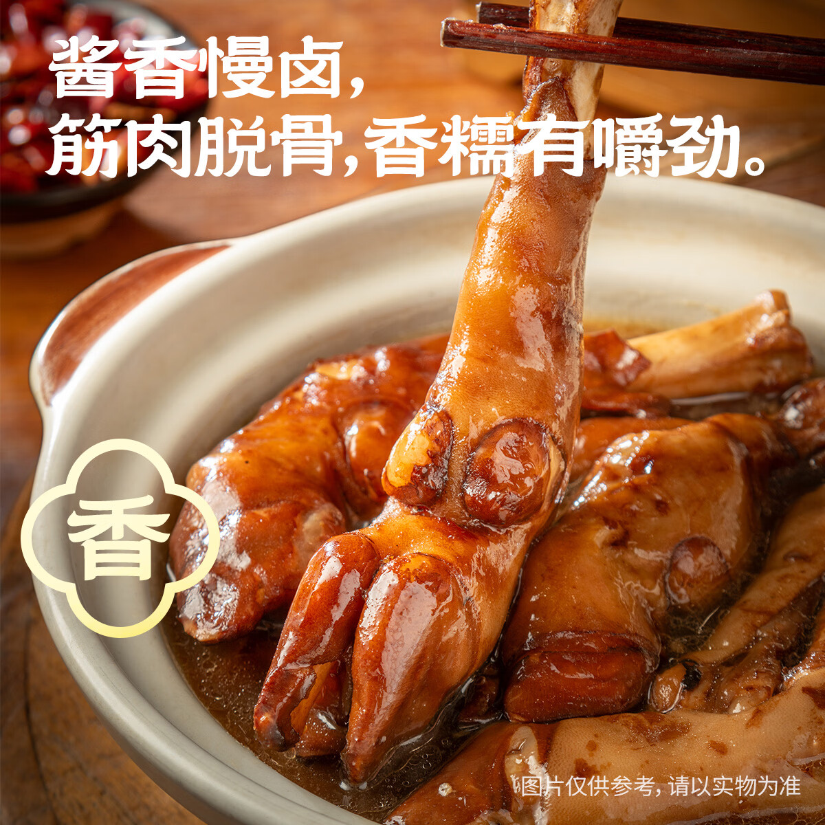 城一锅羊蹄清真熟食开袋即食五香水晶羊蹄带筋卤味下酒真空包装 【店长推荐】五香羊蹄1盒*400克