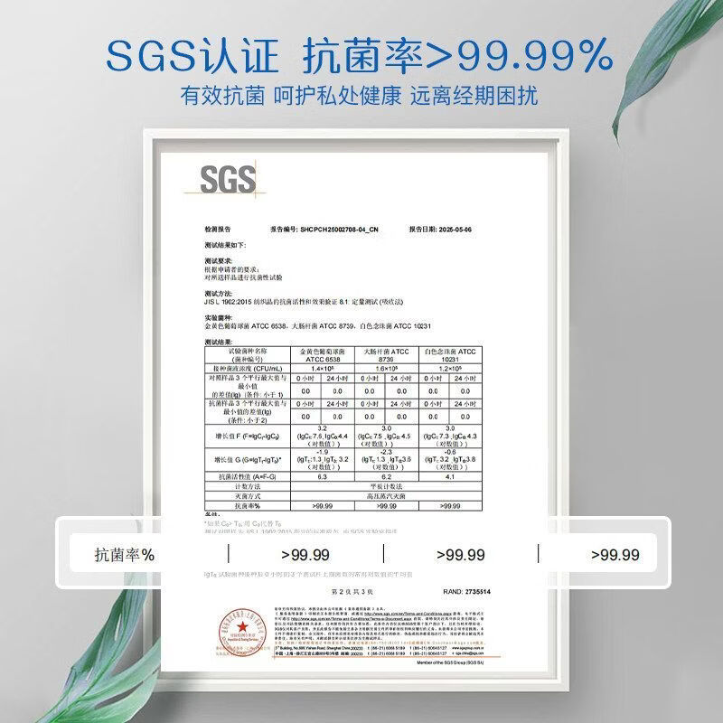 asana阿莎娜超薄棉柔190mm日用卫生巾姨妈巾芯体抑菌透气亲肤瞬吸干爽 迷你巾 190mm 100片 [5包]