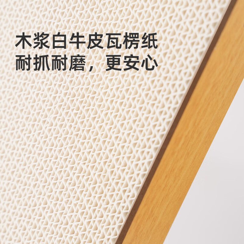 喵仙儿白牛卡猫抓板立式耐磨不掉屑加厚L型防猫抓沙发保护猫爪板猫玩具 【白牛卡纸加厚款】超大号-高60cm