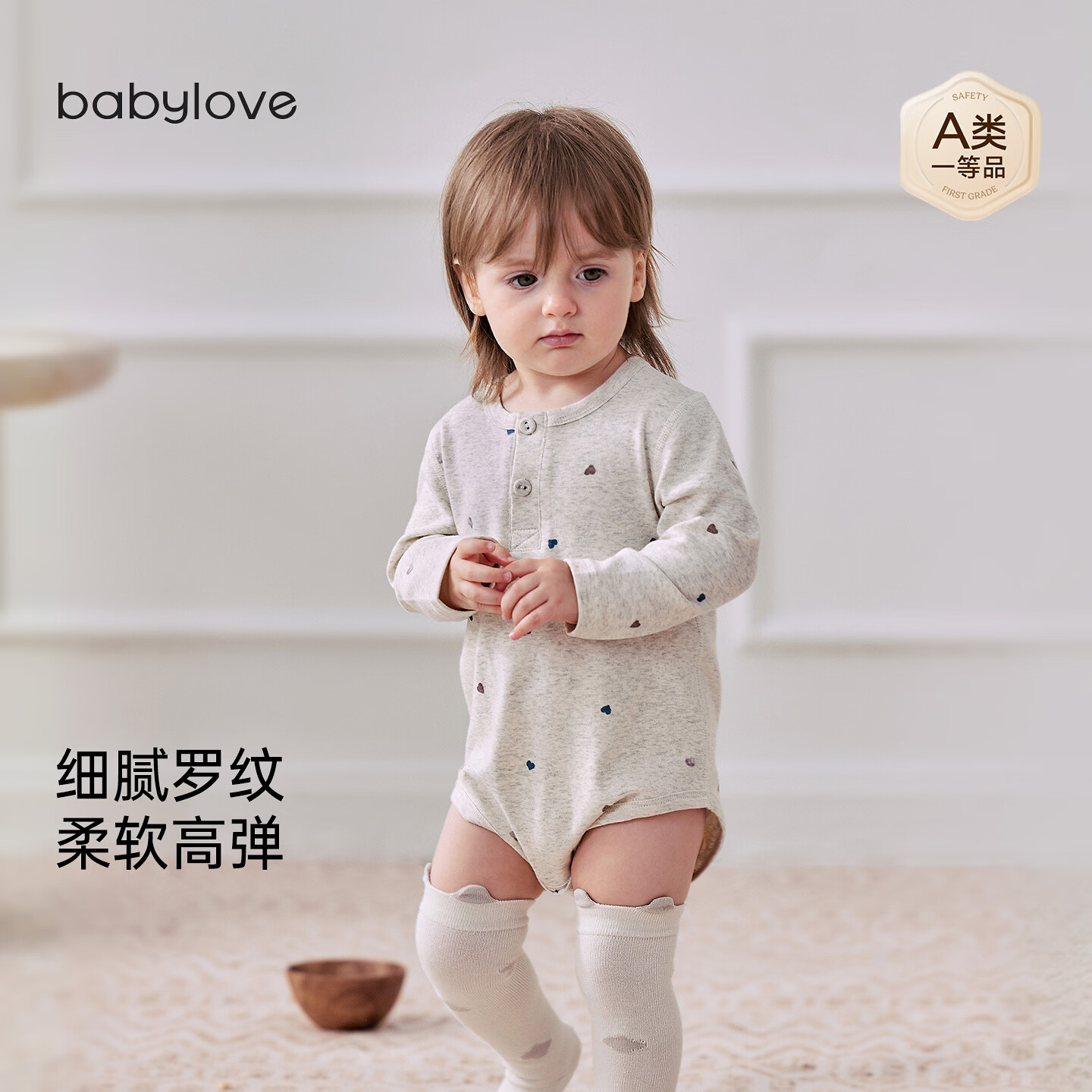 babylove婴儿包屁衣春秋款长袖三角哈衣爬服宝宝居家休闲打底衣服 暖花灰 73cm