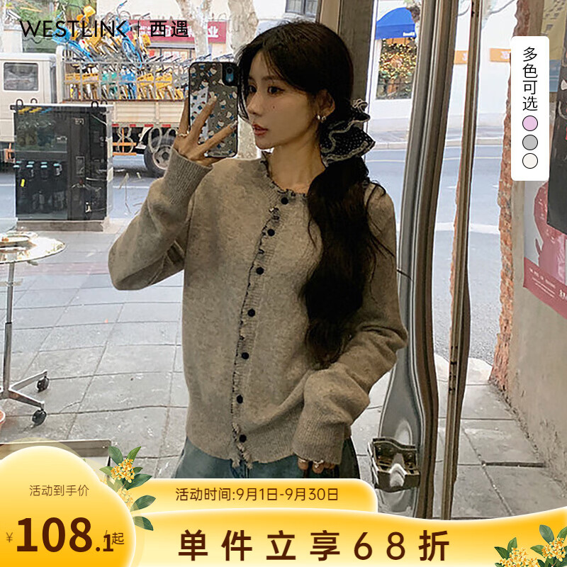 西遇（Westlink）撞色木耳边针织开衫女2026秋季温柔软糯圆领宽松花边毛衣外套 花灰色 付款15天 M (160)