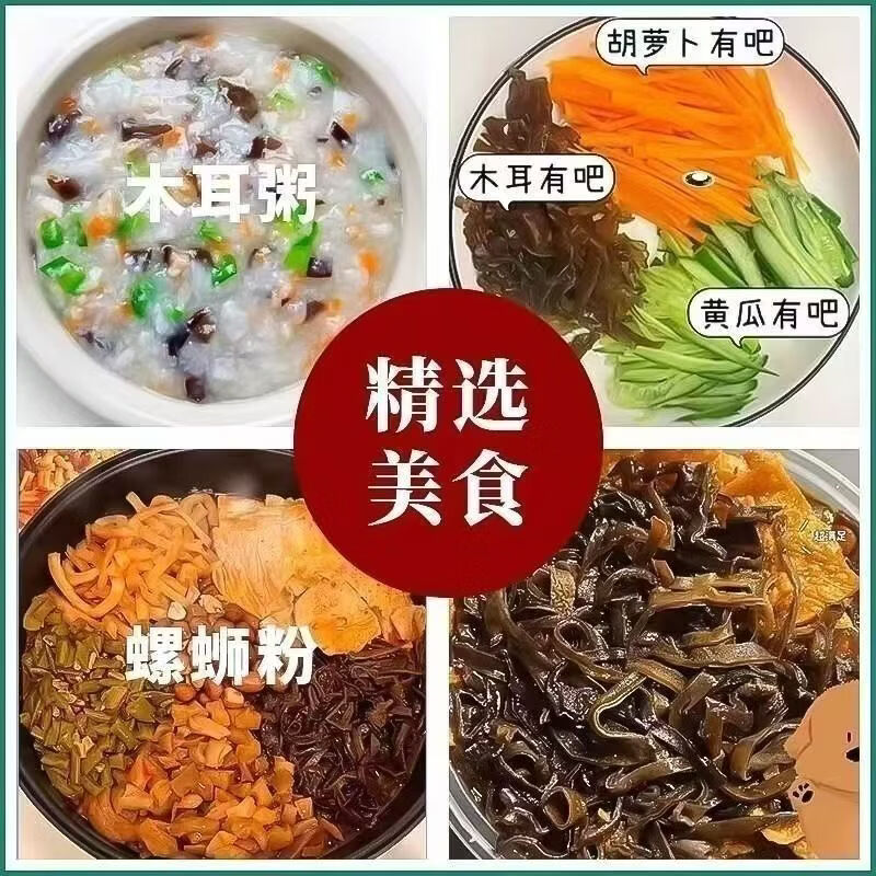 东北头茬无根黑木耳干袋装 长白山小碗木耳秋木耳肉厚木耳 (特等)东北黑木耳1000g 京东折扣/优惠券