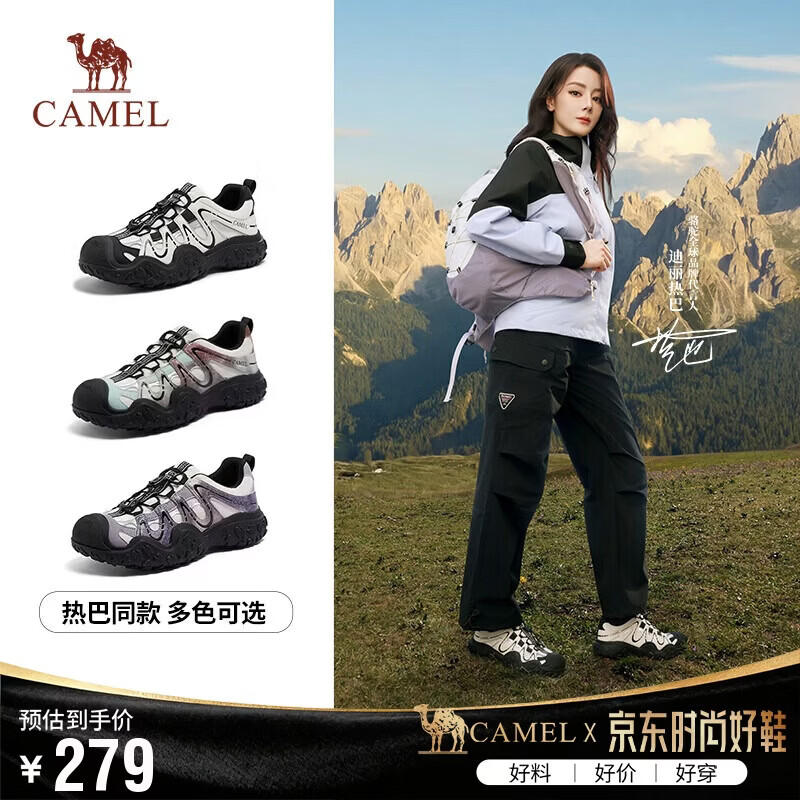 骆驼（CAMEL）【迪丽热巴同款】极光登山丑萌鞋女休闲鞋 L26S202026 米白/黑 38
