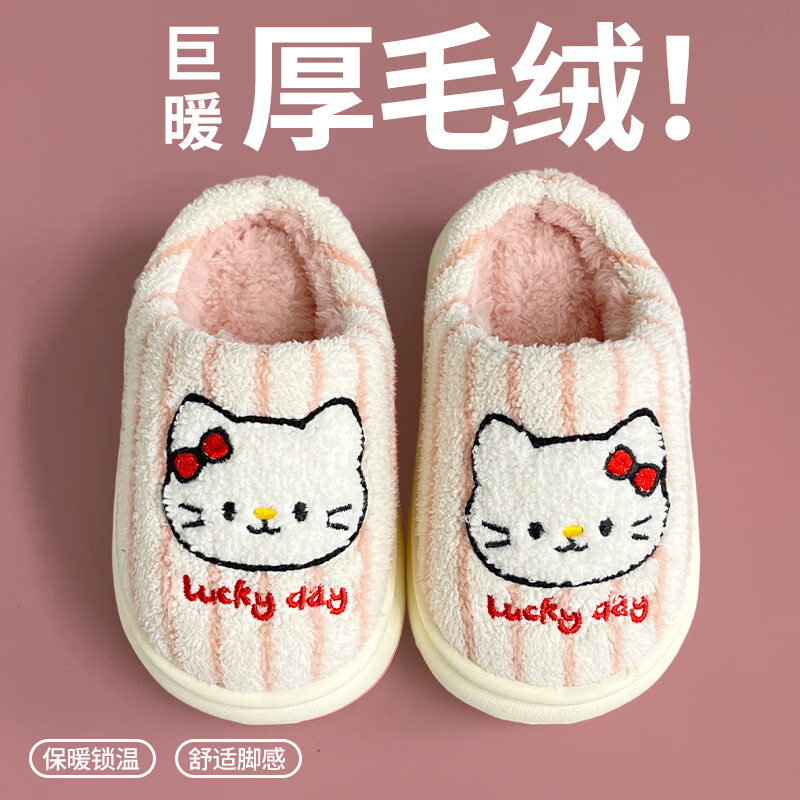 妙优童儿童棉拖鞋秋冬季男童女童卡通可爱猫咪居家保暖加绒亲子家居棉拖 条纹狗-咖色【EVA鞋底耐磨锁温】 24 -25码 内长16.5CM适合脚长15.5CM