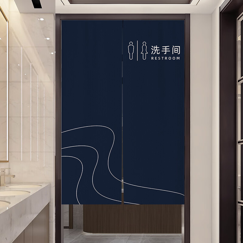 乐吉猫卫生间厕所洗手间 商用遮挡半帘布艺门帘隔断帘挂帘布帘免打孔 方便之地10 75cm宽*150cm高【半开式】