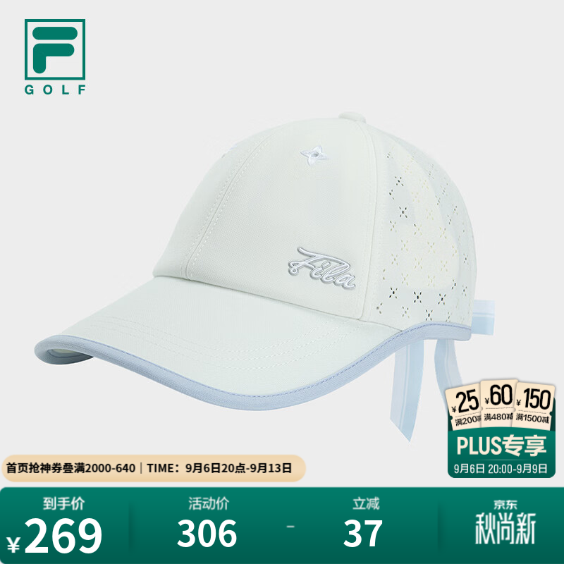 FILA【何沐妮同款】帽子｜斐乐防晒帽子女士棒球帽高尔夫遮阳帽帽 玉石白-WT