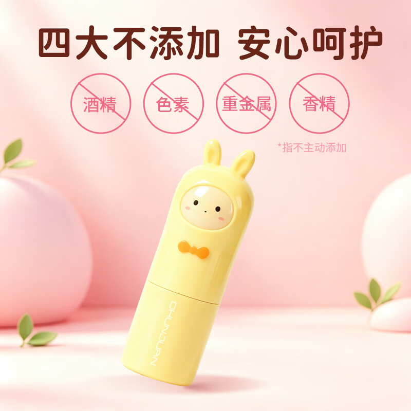 春娟宝宝唇膏儿童特润滋润婴幼儿无香玫瑰香护唇干裂 玫瑰香型唇膏*1支