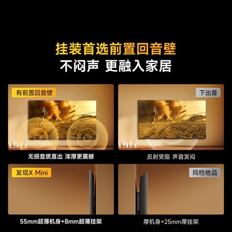 图 7