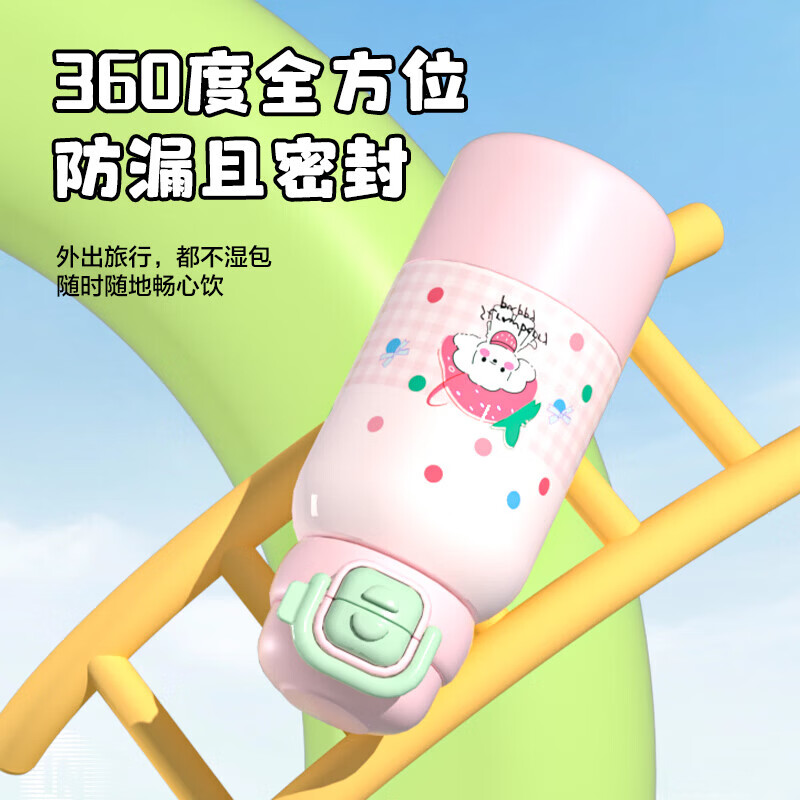 保温杯高颜值女学饮杯精致卡通可爱儿童吸管杯316不锈钢水杯杯子 黄绿色【杯套+背带】 图 3
