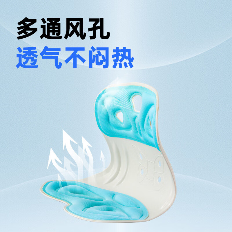 铂呐苓腰靠坐垫一体靠垫办公神器上班学生久坐喂奶哺乳人体椅子透气垫子 座椅靠垫【85kg升级加厚青色】