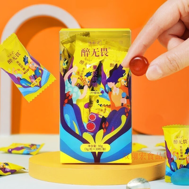 clcey醉无畏软糖体恒健葛根枳椇子熬夜应酬果胶软糖随身便携装  90g 1