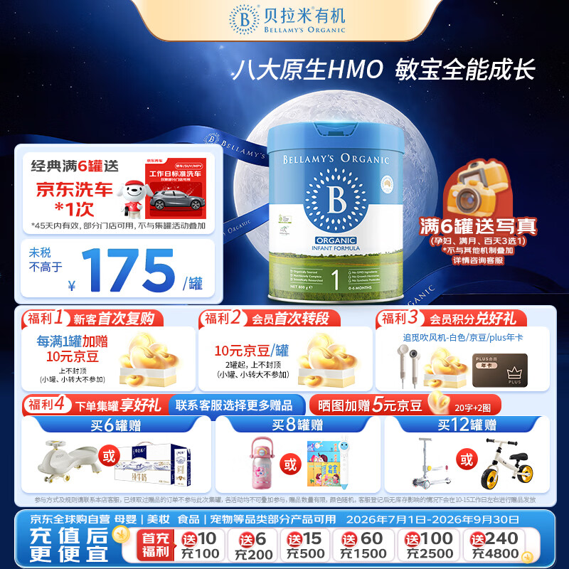 新生儿奶粉如何选？这个可不能跟风，一定要选适合宝宝的！