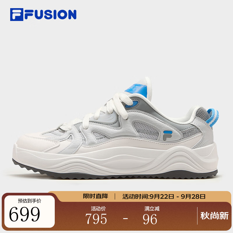 FILA FUSION斐乐TARANTO旋律鞋 | 2026秋季新款情侣款日常休闲鞋运动板鞋男 月岩灰/纱白-LJ 42.5