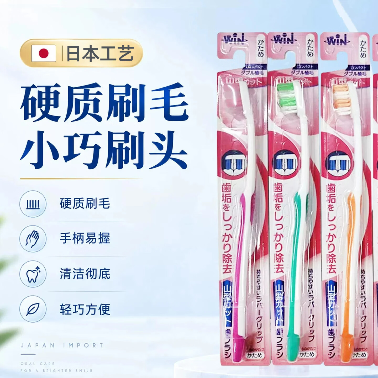 齿美屋【5支装】酷里爱德硬质波浪型细毛牙刷深层清洁小巧 【颜色随机】硬毛波浪形 5支