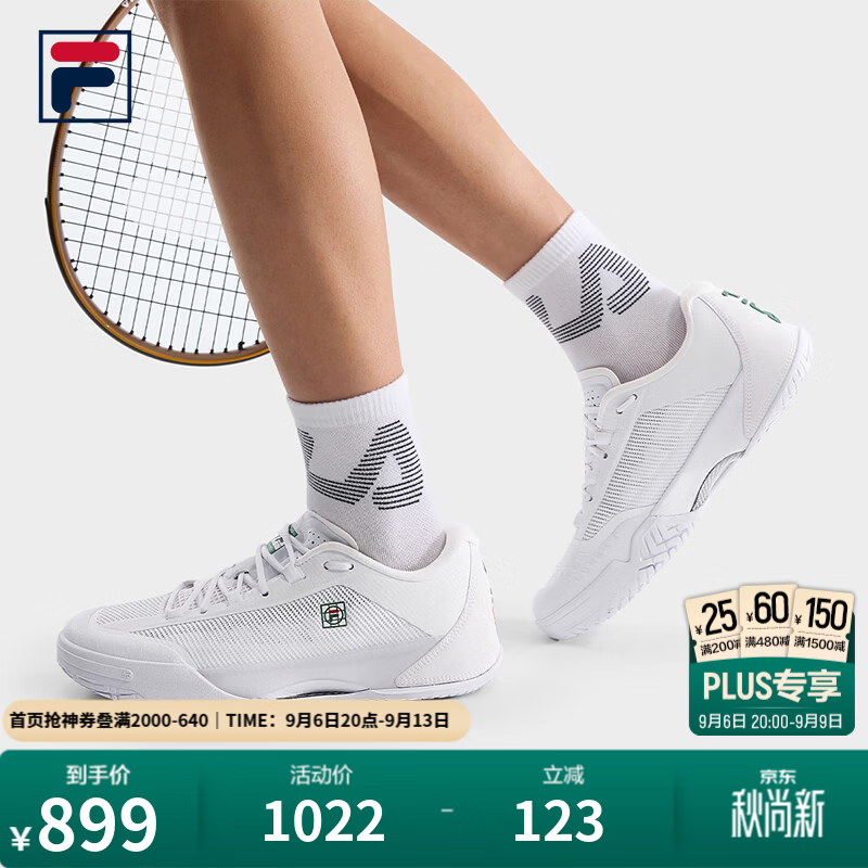 FILA【布云朝克特同款】破局丨斐乐网球鞋26秋新款男鞋专业耐磨碳板鞋 斐乐白-WT 43