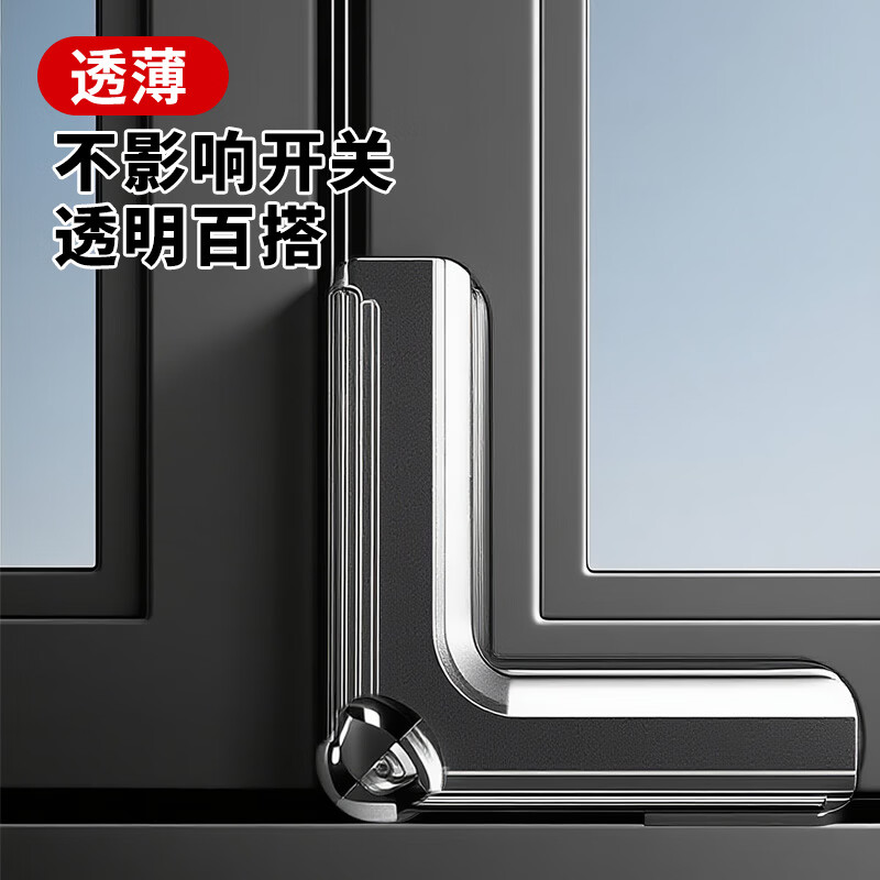 日本进口铝窗户防撞护角防磕碰直角硅胶内开窗尖角保护套安全角贴 气囊L窗户角 20个
