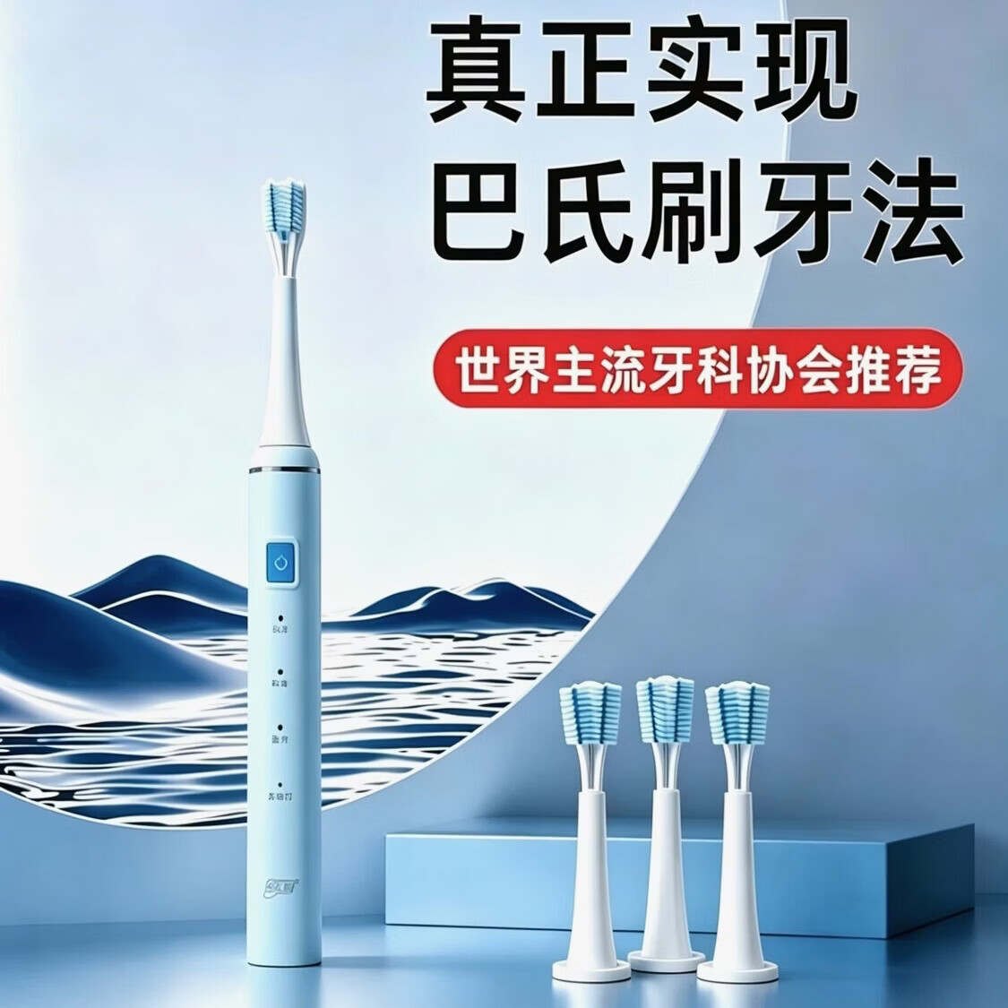笑卫旋转电动牙刷 学生成人充电360旋转式电动牙刷 清洁软毛男女全自动套装巴氏 魅力蓝色机身+三个专利旋转(一软两硬)刷头