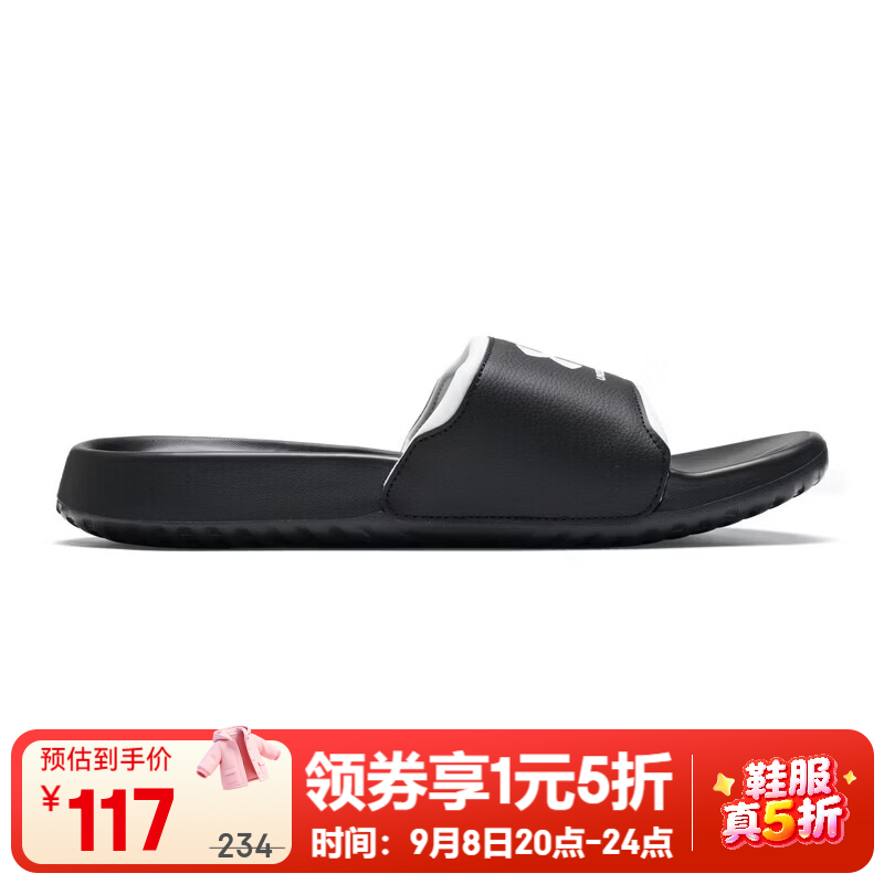 安德玛（Under Armour）【京东奥莱】男鞋 2026新款夏季户外出行旅游潮流时尚沙滩鞋居家 3027219-001 44 建议拍大半码到一码