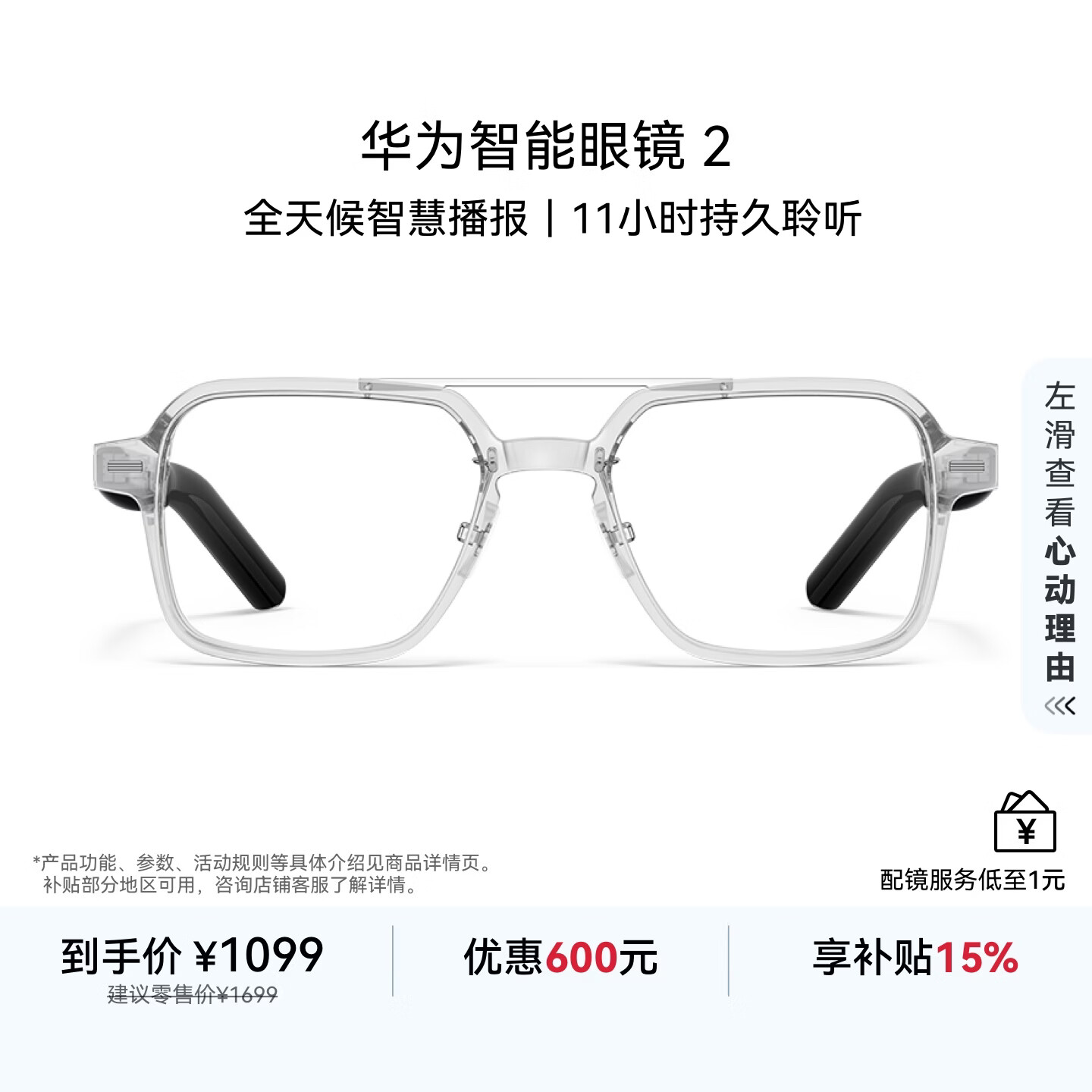 有货先锁 - 86线报