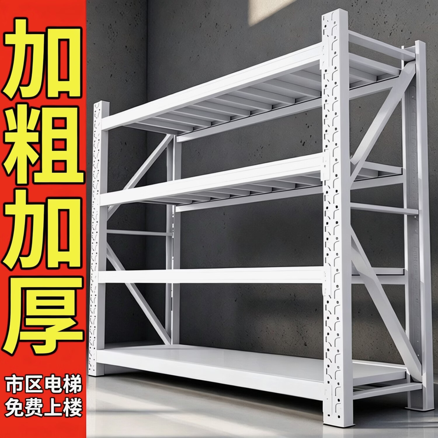 货架多层置物架商用架超市储物架展示柜落地收纳架超强承重快递架 黑色—5层—副架 重型450kg/层_长200宽60高200