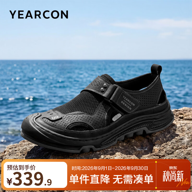 意尔康男鞋 凉鞋男2026夏季新款透气网面谢谢运动厚底户外包头涉水鞋 黑色 39