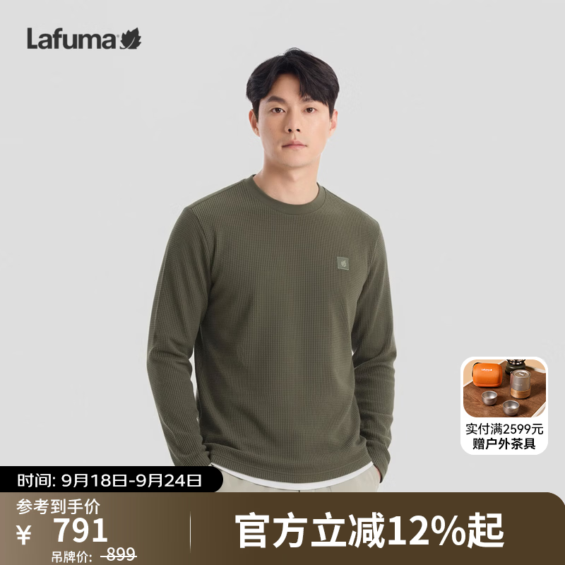 LAFUMA乐飞叶户外长袖T恤男新品华夫格圆领休闲上衣打底衫卫衣LMTS6CL98 栗棕色DW S (46)170/92A