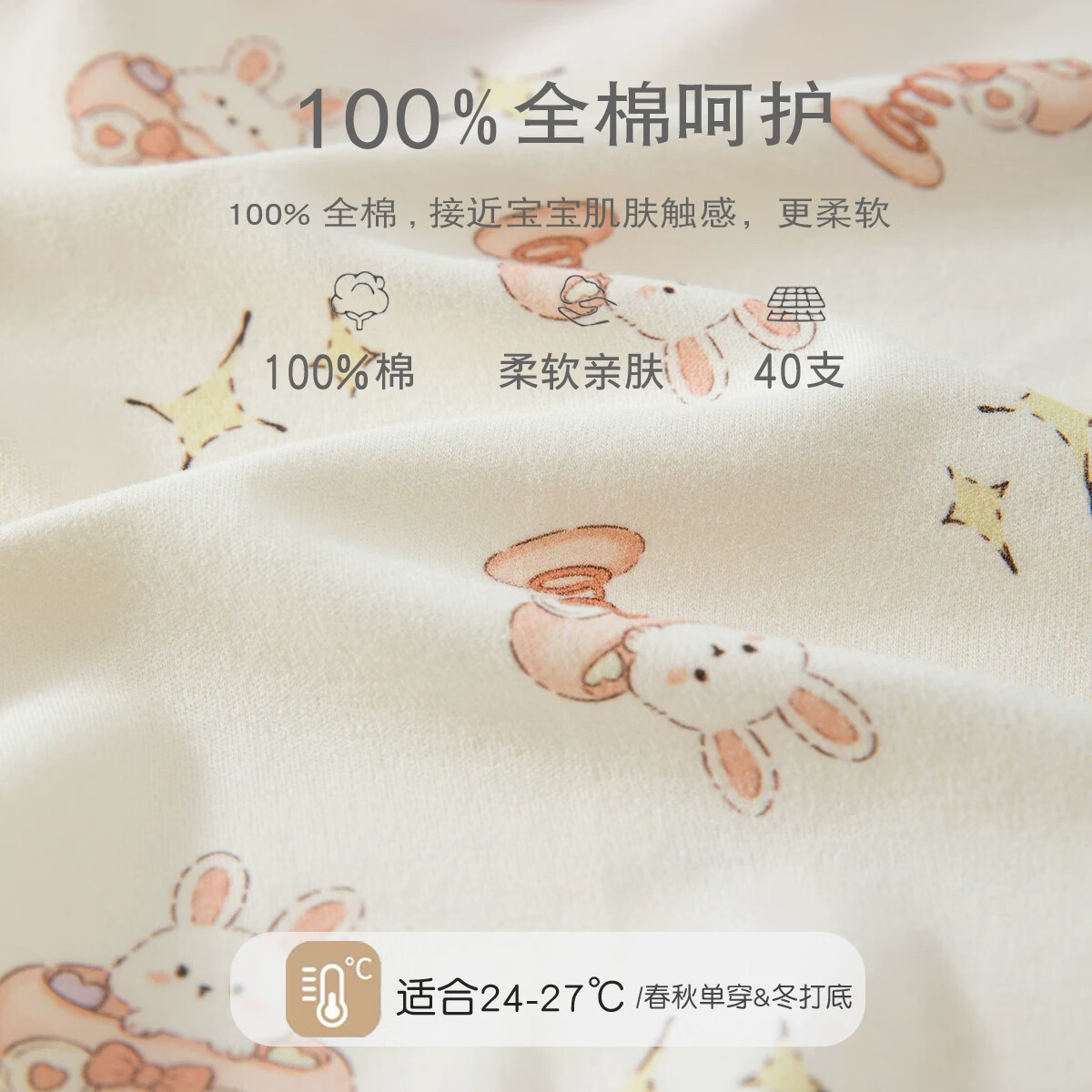 婧麒(JOYNCLEON)宝宝保暖内衣套装秋衣秋裤纯棉婴幼儿高腰护肚儿童分体春秋 面包奶犬 90 90cm