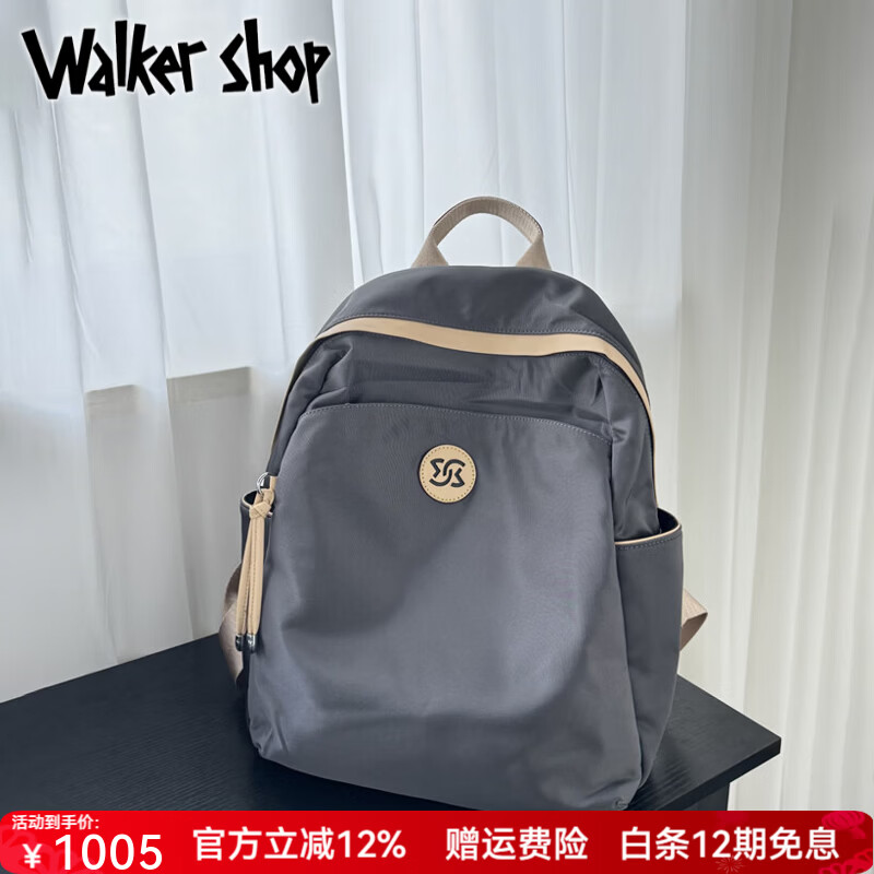 Walker Shop双肩包女2026年新款高级时尚女士通勤休闲轻便旅行背包女双肩背包 灰色小号【可放12寸电脑】
