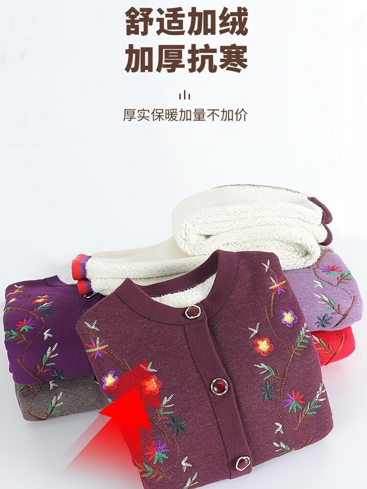 妈妈冬装保暖内衣套装加绒加厚中老年人秋冬开衫棉袄奶奶装外套女 豆沙色【套装】 XL 建议90-105斤
