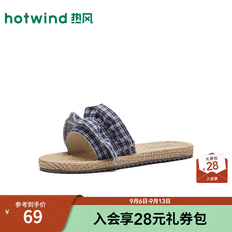 热风（Hotwind）2026年夏季新款女士时尚一字拖H62W26V06 06兰色 40 偏大一码