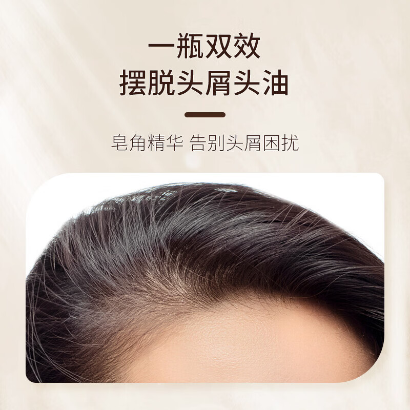 蜂花生姜健发洗发露植物滋养去屑控油蓬松无硅油改善头发干枯洗发水 蜂花植物去屑洗发露 600ml*1瓶