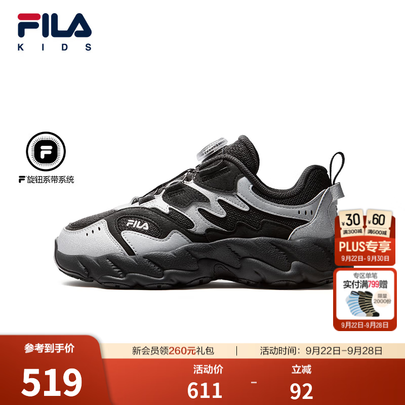 FILA斐乐童鞋儿童跑步鞋26冬季新款男女大童旋钮运动鞋 黑/太空银-RN 34 内长21.0cm