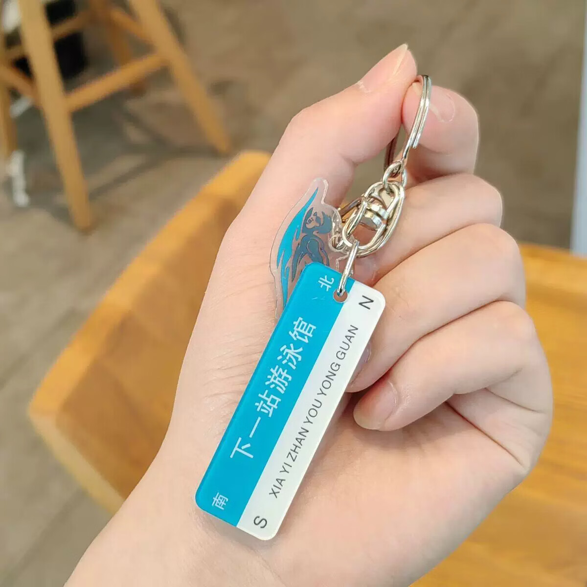 KORSBERRY钥匙扣水波纹游泳池挂件潜水员创意情侣包包挂饰男女纪念礼物 深蓝池游泳人冰块+下一站+薄荷绿网纱