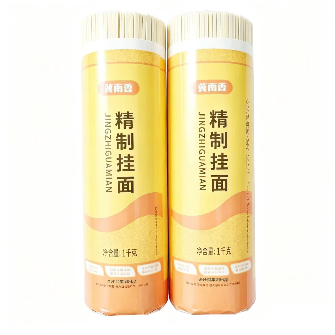 金沙河 冀南香精制挂面 1kg*2袋 拍下 11.9元 - 折送网
