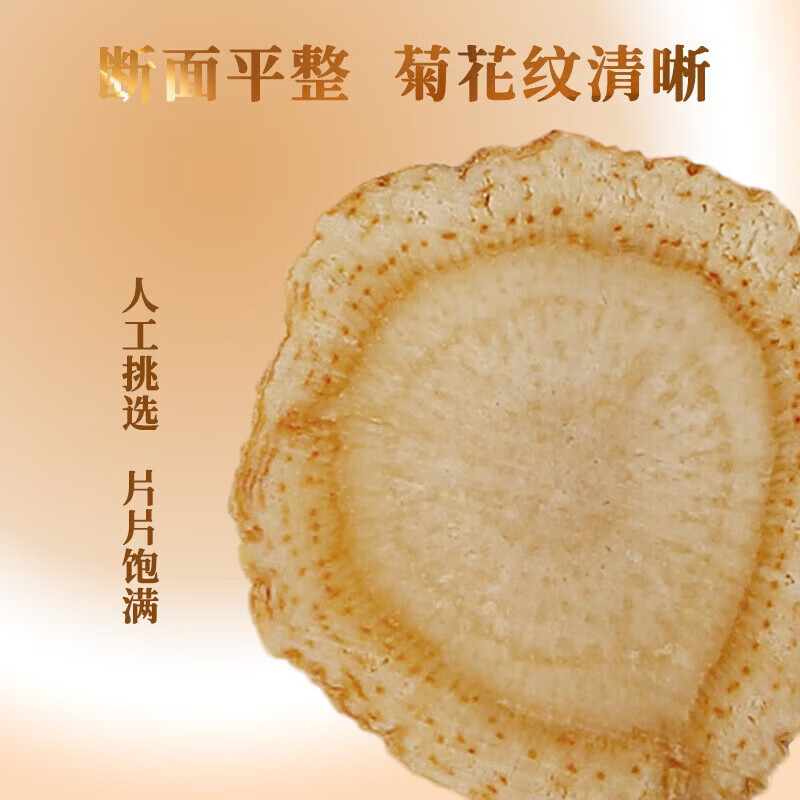 同仁堂(TRT)北京同仁堂铁皮石斛(耳环石斛)80g 石斛枫斗磨石斛粉石斛米斛茶送长辈礼品 滋补养生茶饮 礼品 中药饮片级 西洋参(礼盒)120g/盒
