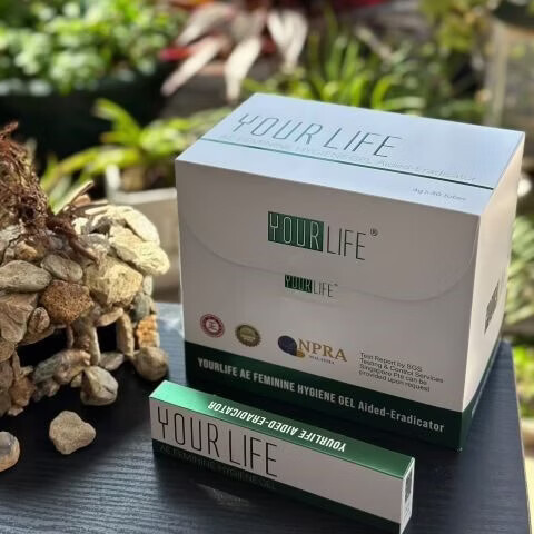 香港优乐yourlife正品香港优乐滋润保养女性护理凝胶15支 绿色15支