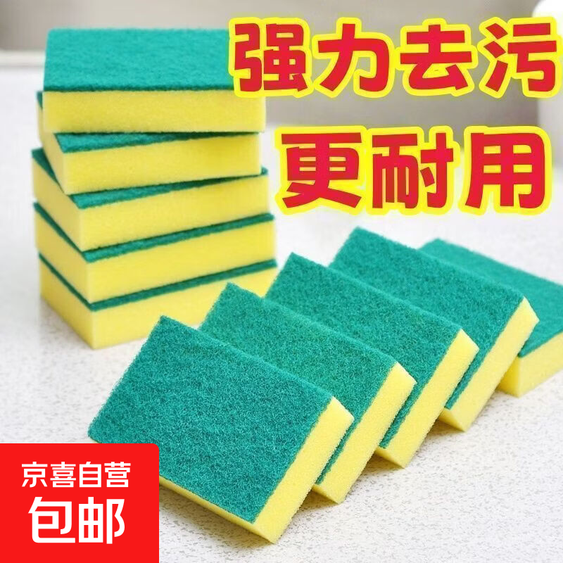 车用海绵擦前挡风海绵擦汽车用品汽车装饰海绵擦其它功能小件 1个装