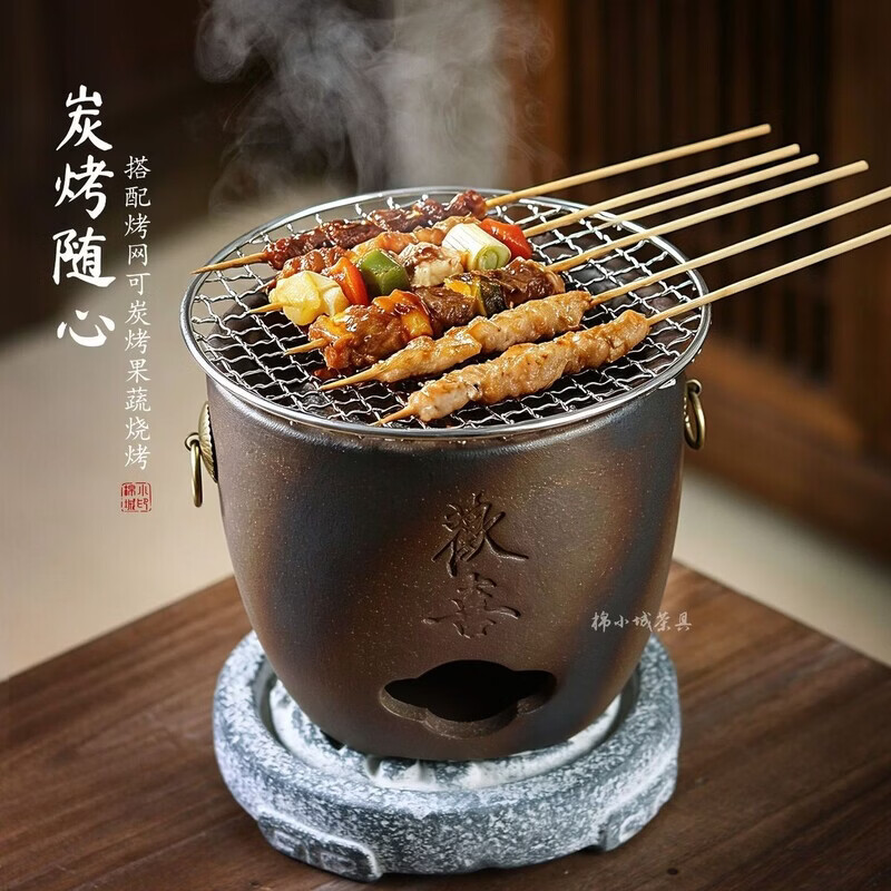 棉小城炭电两用欢喜炉潮州砂铫壶提梁壶温茶炭火套装室内围炉煮茶 柴烧欢喜炭炉+900ml柴烧观云提梁砂铫壶+祥云垫+3件套
