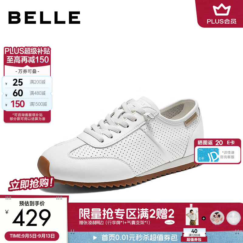 百丽透气打孔面阿甘鞋女2026秋新轻便薄底运动风休闲鞋B3315CM6 米白色 38 (240mm)