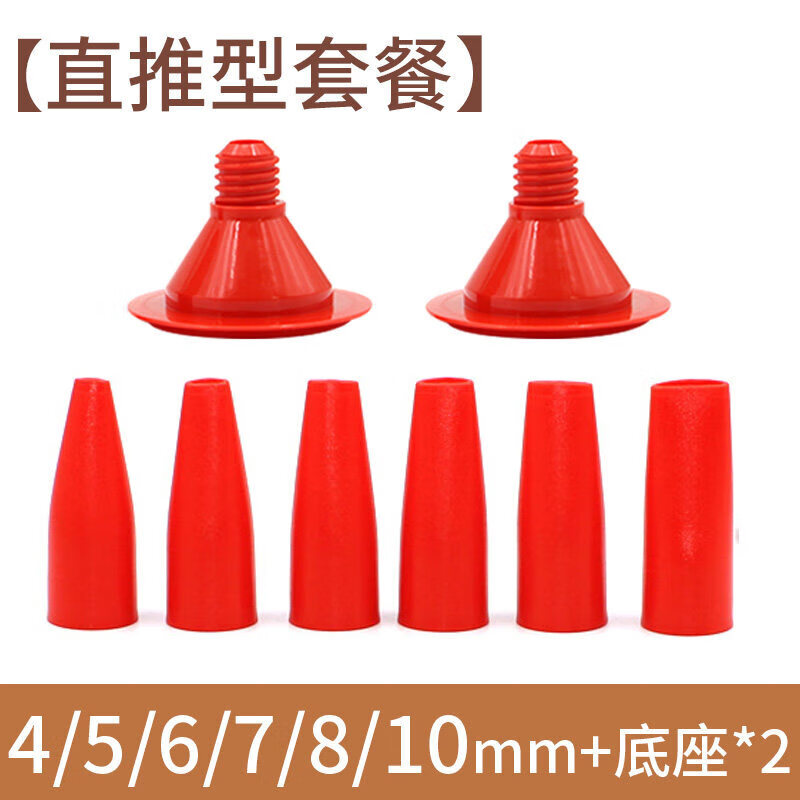 恩宝乐玻璃胶嘴扁头直推型打胶门窗结构胶头美缝硬胶大口径刮胶 红色