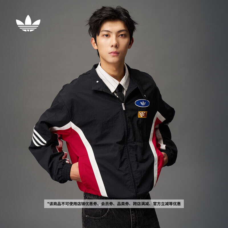 adidas休闲宽松梭织撞色赛车风运动夹克外套男装秋阿迪达斯三叶草
