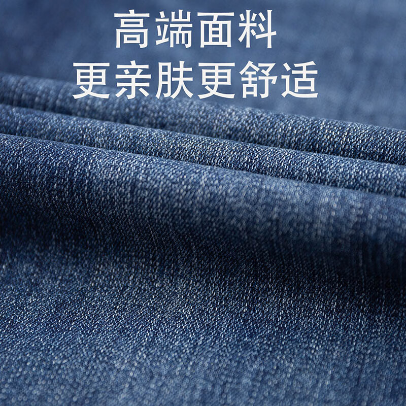 大大牛亲肤舒适斜插袋四面弹直筒宽松牛仔裤男高腰秋冬款时尚潮流长裤 深蓝色2338 斜口袋 44 推荐240-260斤