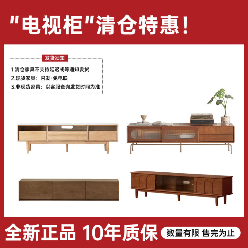 源氏木语实木电视柜现代简约收纳储物柜客厅拼接家用电视机柜清仓 Y219N02 法韵·电视柜2.0米