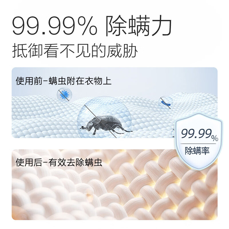 好爸爸洗衣液除菌除螨去汗味亲肤松木香味去渍留香有娃家庭去渍洗衣囤货 【14.52斤】三除液2.38kg*2瓶+500g*4袋