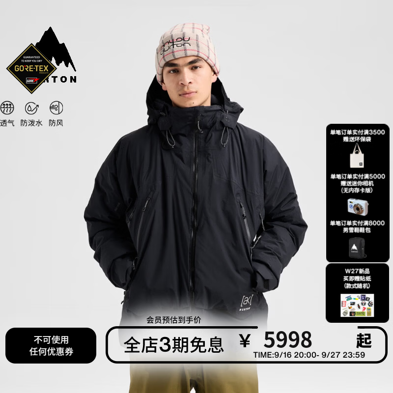 BURTON伯顿26-27雪季新品男士[ak]SWASH GORETEX 2L 滑雪服307551 3075510A04RG M