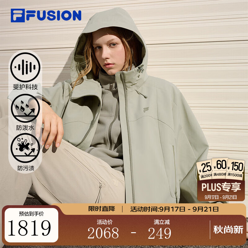 FILA斐乐三合一两件套｜潮牌26秋新款男女情侣款百搭多彩运动防风外套 巴黎灰-GY S 160/80A/S